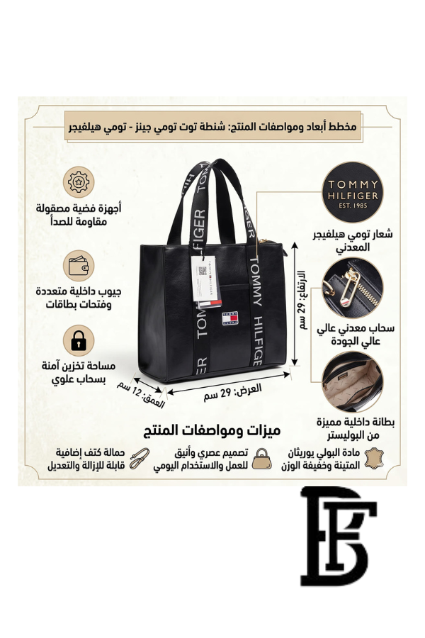 Tommy Hilfiger Black Leather Women Handbag and cross – Elegant Everyday Crossbody and hand image 12