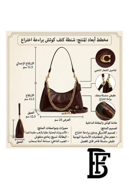 Coach Dark Brown Women Shoulder Bag Cad75 B4Mpl– Elegant Everyday Shoulder Bag image 12