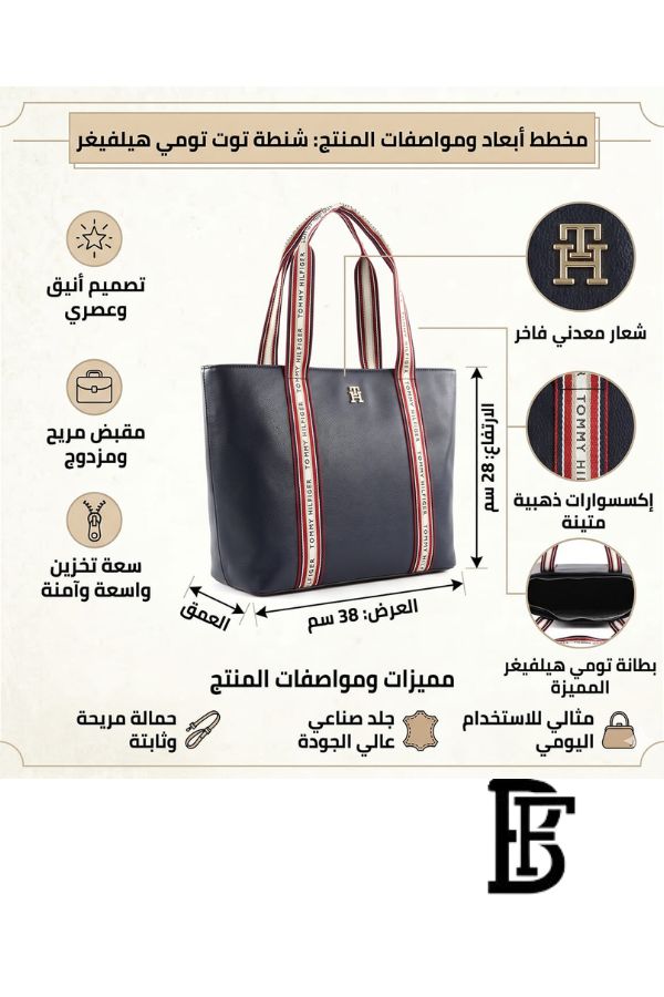 Tommy Hilfiger Navy Blue Leather Women Handbag Aw0Aw14218 – Elegant Everyday Handbag image 2