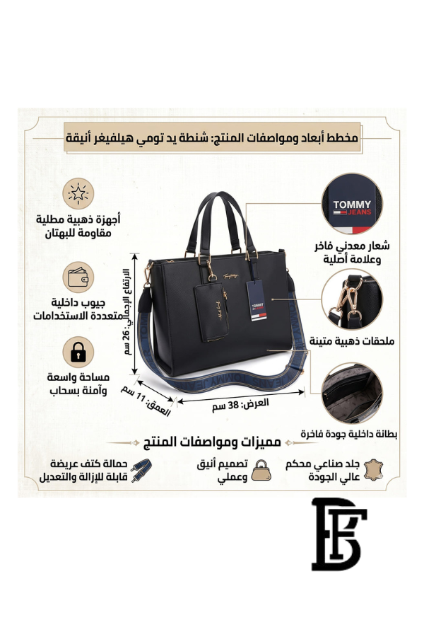 Tommy Hilfiger Black Leather Women Handbag Aw0Aw11181 – Elegant Everyday Shoulder Bag image 2