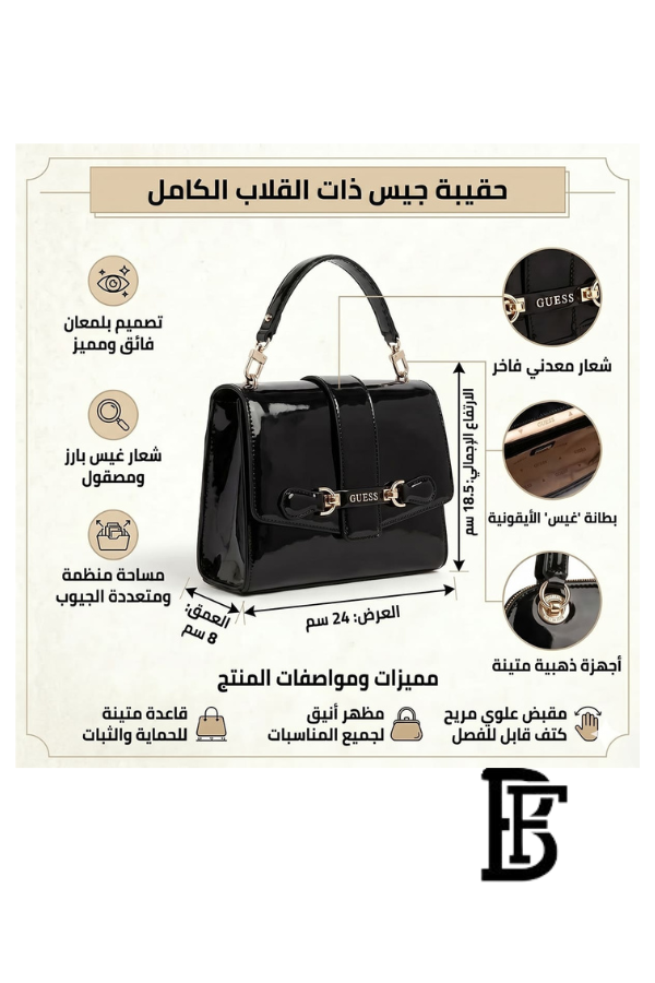 Guess Black Women Shoulder Bag Hwpg9500200 Bla – Elegant Everyday Shoulder Bag image 2