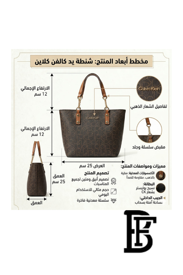 Calvin Klein Brown Women Shoulder Bag – Elegant Everyday Shoulder Bag image 5