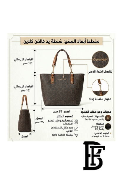 Calvin Klein Brown Women Shoulder Bag – Elegant Everyday Shoulder Bag image 5