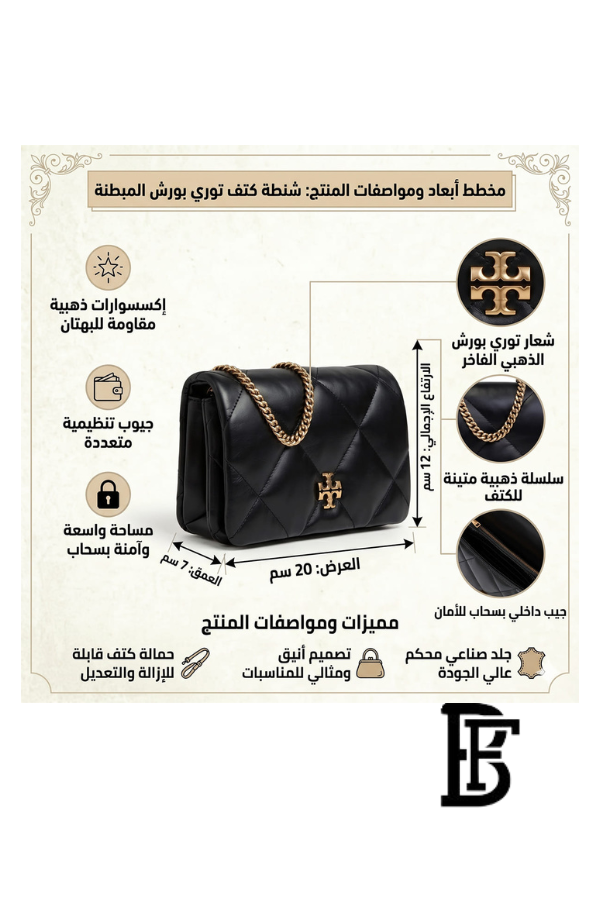 Tory Burch Black Leather Women Handbag 158624 001 – Elegant Everyday Shoulder Bag image 2