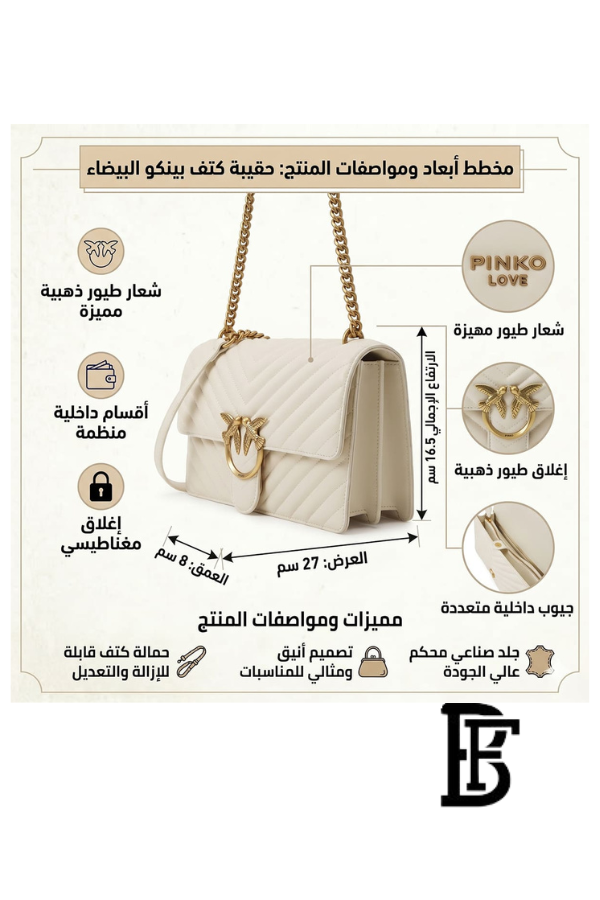 Pinko  White  Leather Women Handbag 100941A0Gk Z14Q – Elegant Everyday Shoulder Bag image 2