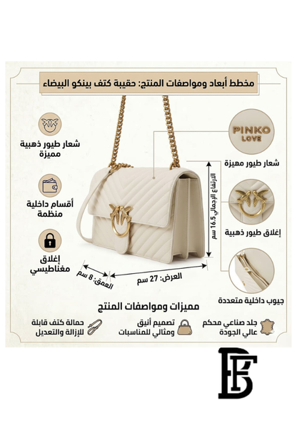 Pinko  White  Leather Women Handbag 100941A0Gk Z14Q – Elegant Everyday Shoulder Bag image 2