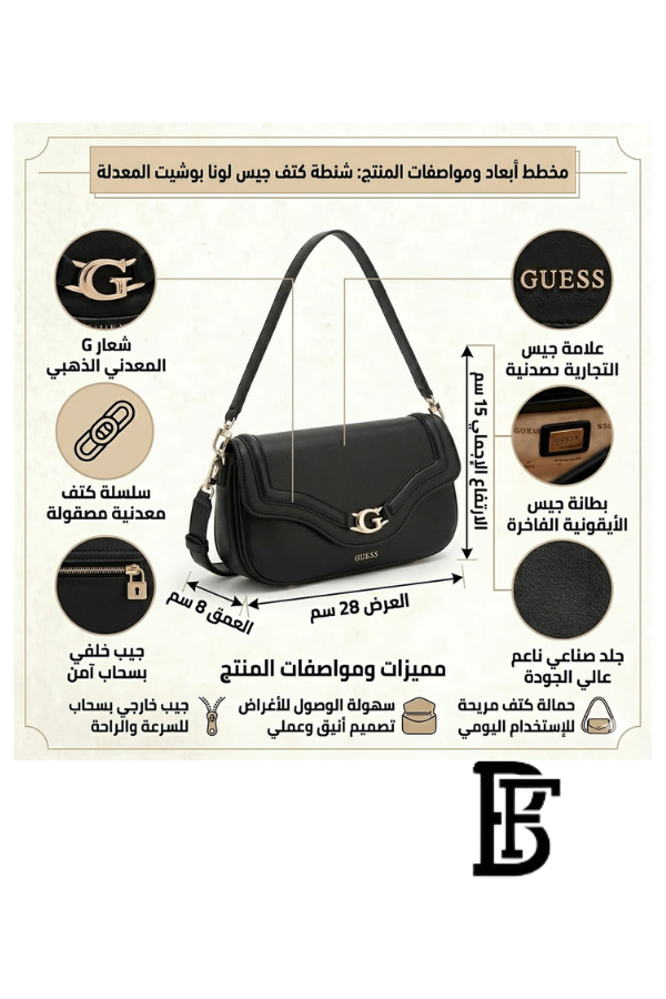 Guess Black Women Shoulder Bag Hwbg7993200 Bla  – Elegant Everyday Shoulder Bag image 2