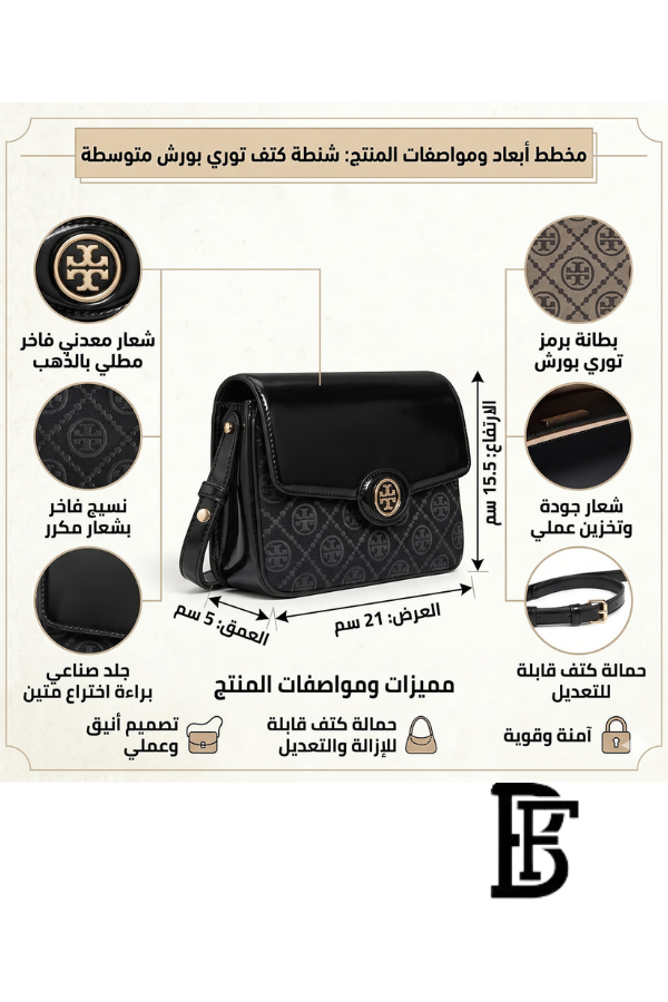 Tory Burch Black Leather Women Handbag 152305 001 – Elegant Everyday Shoulder Bag image 2