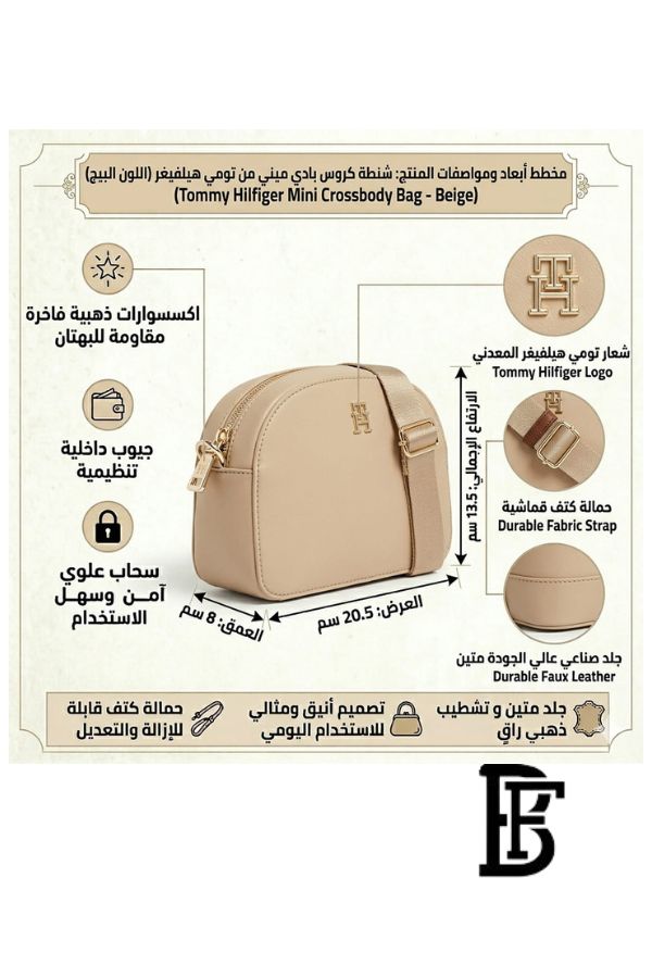 Tommy Hilfiger Beige Leather Women Handbag Aw0Aw16679– Elegant Everyday Shoulder Bag image 2