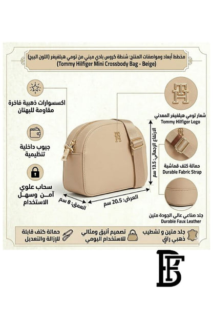 Tommy Hilfiger Beige Leather Women Handbag Aw0Aw16679– Elegant Everyday Shoulder Bag image 2