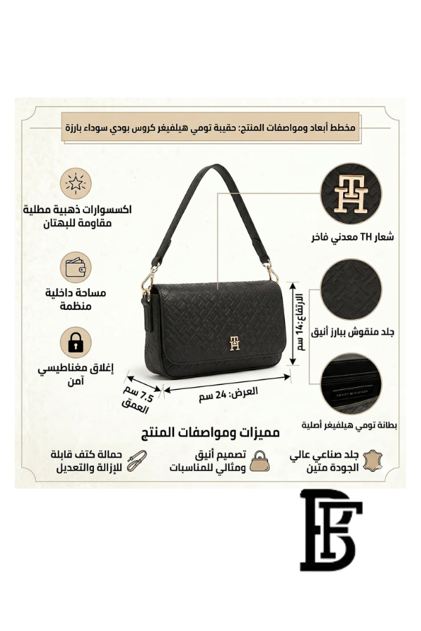 Tommy Hilfiger Black Leather Women Handbag and cross Aw0Aw18002 – Elegant Everyday Crossbody and hand image 1