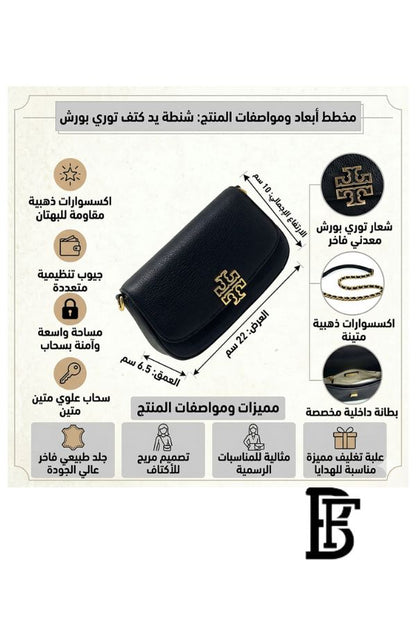 Tory Burch Black Leather Women Handbag 138772 001 – Elegant Everyday Shoulder Bag image 2