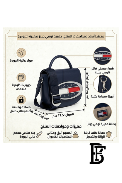 Tommy Hilfiger Navy Blue Leather Women Handbag Aw0Aw15811 – Elegant Everyday Shoulder Bag image 2