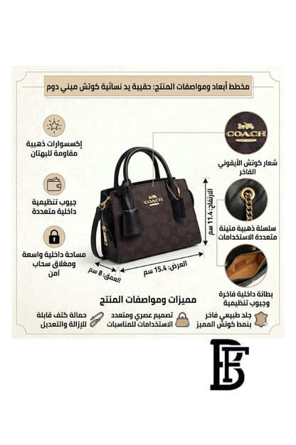 Coach Brown  Women Shoulder Bag Cv974  – Elegant Everyday Shoulder Bag image 2