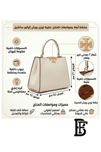 Tory Burch Light Cream Leather Women Handbag 159379 100 – Elegant Everyday Shoulder Bag image 2