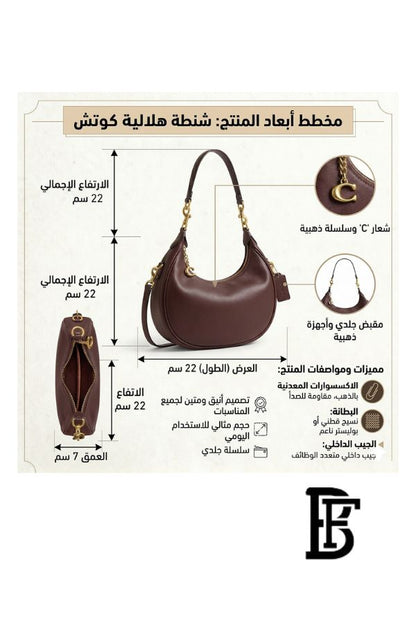 Coach brown Women Shoulder Bag B4Mpl – Elegant Everyday Shoulder Bag image 2