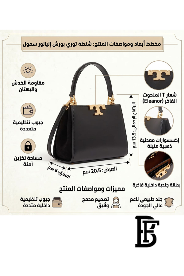 Tory Burch Black Leather Women Handbag 154816 001 – Elegant Everyday Shoulder Bag image 2