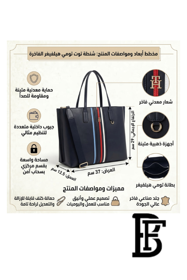 Tommy Hilfiger Navy Blue Leather Women Handbag and cross Aw0Aw16409 – Elegant Everyday Crossbody and hand image 11