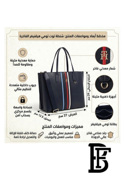 Tommy Hilfiger Navy Blue Leather Women Handbag and cross Aw0Aw16409 – Elegant Everyday Crossbody and hand image 11