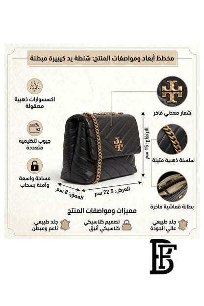 Tory Burch Black Leather Women Handbag 90452 001 – Elegant Everyday Shoulder Bag image 2