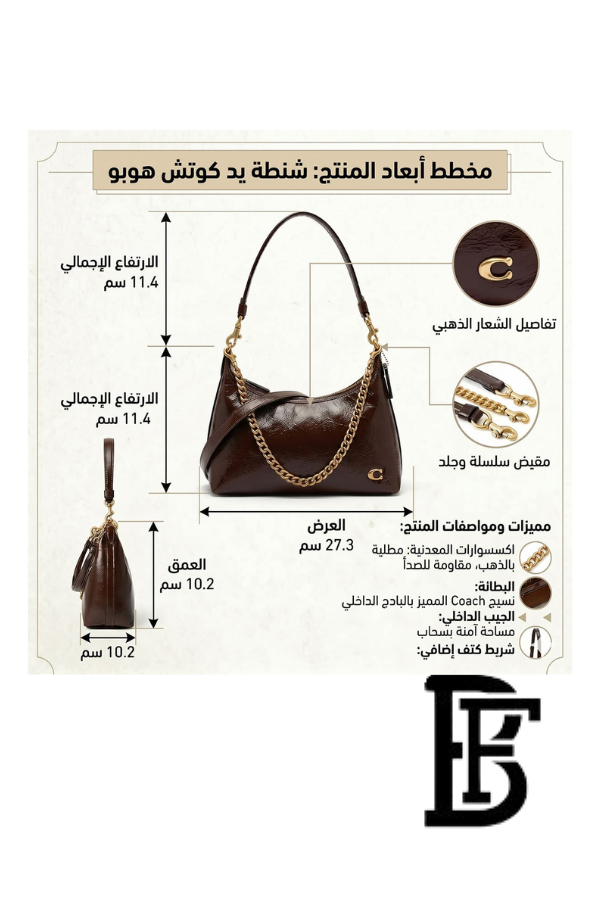 Coach Brown  Women Shoulder Bag Cad75 B4Mpl – Elegant Everyday Shoulder Bag image 11