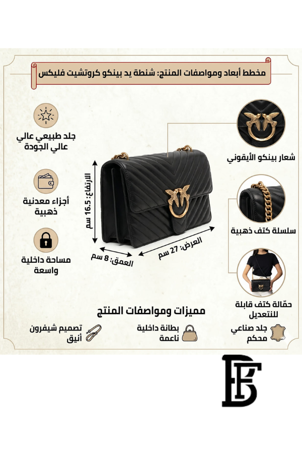 Pinko  Black Leather Women Handbag 100941A0Gk Z99Q – Elegant Everyday Shoulder Bag image 2
