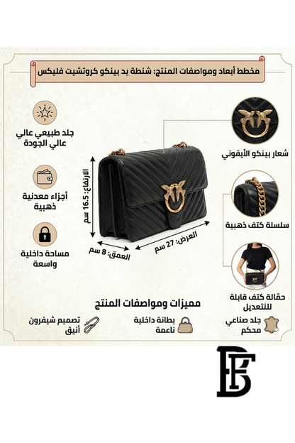 Pinko  Black Leather Women Handbag 100941A0Gk Z99Q – Elegant Everyday Shoulder Bag image 2