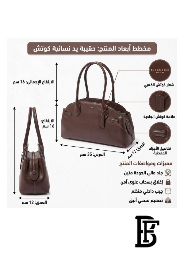 Coach brown Women Bag Ccm57 – Elegant Everyday Shoulder Bag image 2