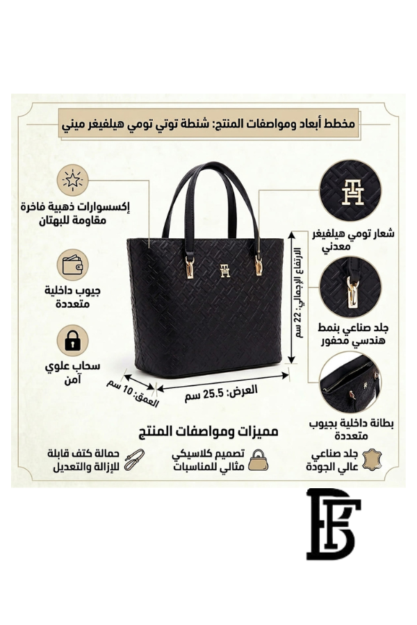 Tommy Hilfiger Black Leather Women Handbag Aw0Aw16002– Elegant Everyday Shoulder Bag image 2