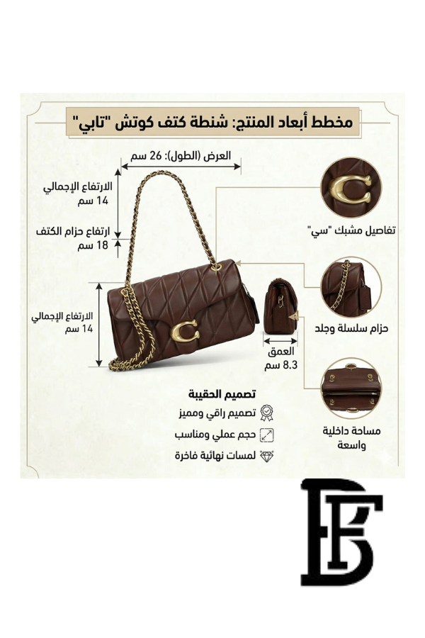 Coach Brown  Women Shoulder Bag Cp150 B4Mpl – Elegant Everyday Shoulder Bag image 11