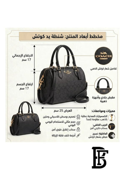 Coach Black Women Shoulder Bag Cv961 – Elegant Everyday Shoulder Bag image 2