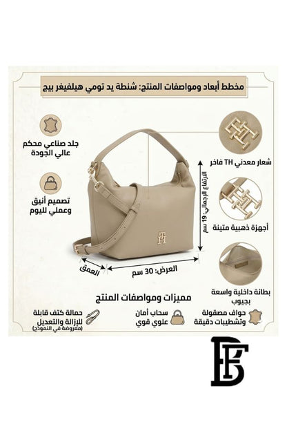 Tommy Hilfiger Beige Leather Women Handbag Aw0Aw14499 – Elegant Everyday Shoulder Bag image 2