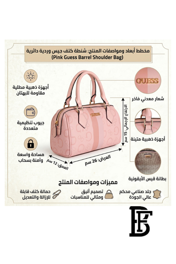 Guess Pink  Women Shoulder Bag – Elegant Everyday Shoulder Bag image 2