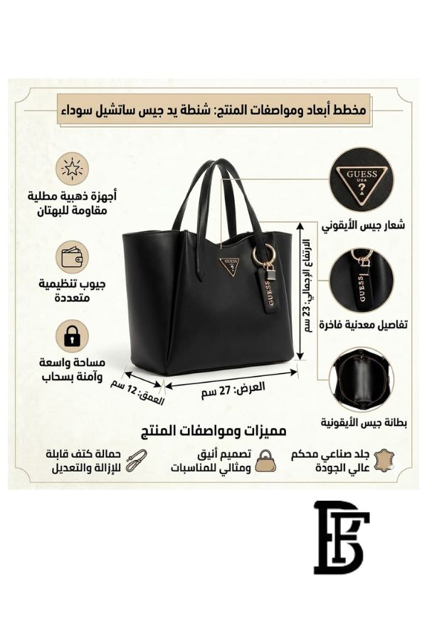 Guess Black Women Shoulder Bag Hwvg9309060 – Elegant Everyday Shoulder Bag image 2