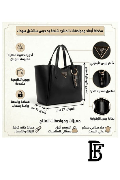 Guess Black Women Shoulder Bag Hwvg9309060 – Elegant Everyday Shoulder Bag image 2