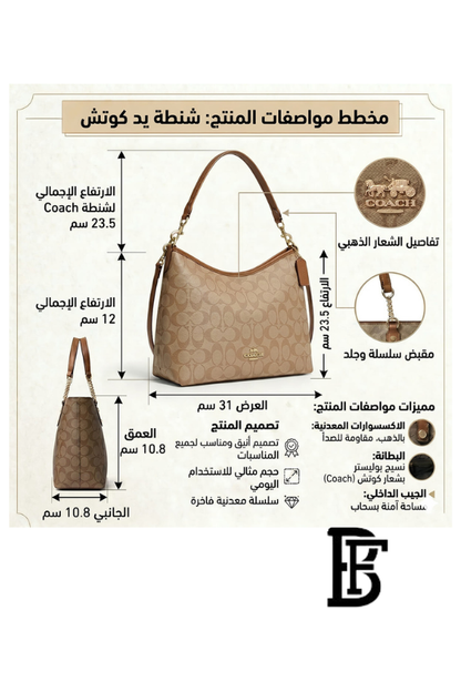 Coach Khaki Women Shoulder Bag Cr149 1 – Elegant Everyday Shoulder Bag image 2