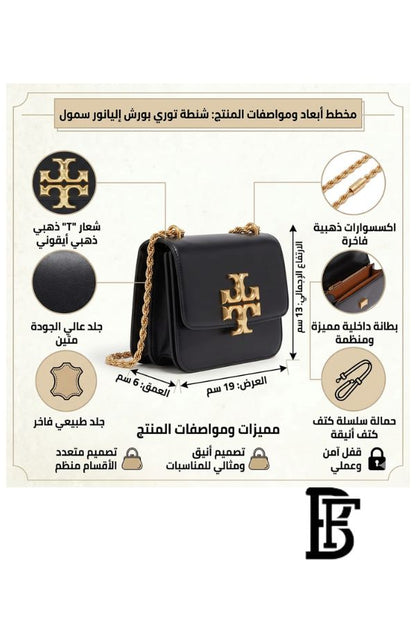 Tory Burch Black Leather Women Handbag 73589 001  – Elegant Everyday Shoulder Bag image 2