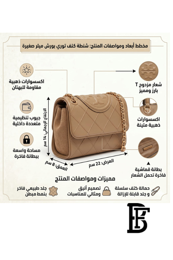 Tory Burch Women's Beige Leather Handbag 143249 200 - Stylish everyday shoulder bag image 2