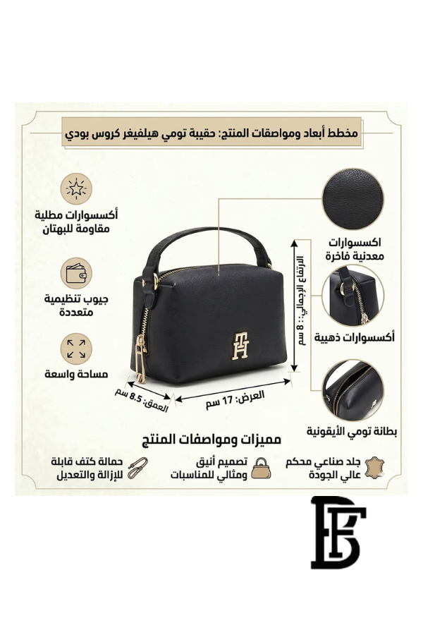 Tommy Hilfiger Black Leather Women Handbag Aw0Aw14511– Elegant Everyday Shoulder Bag image 2