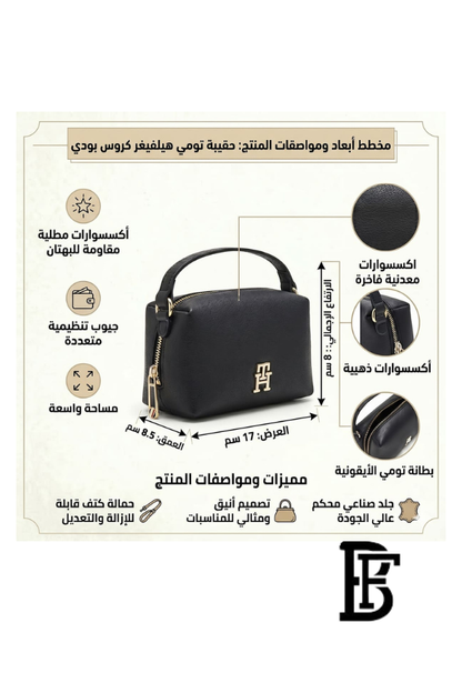 Tommy Hilfiger Black Leather Women Handbag Aw0Aw14511– Elegant Everyday Shoulder Bag image 2