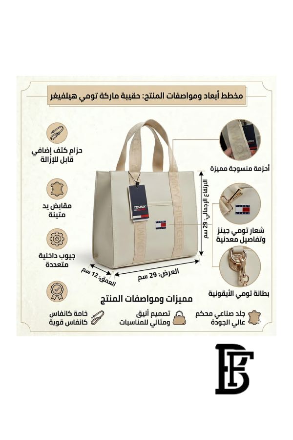 Tommy Hilfiger Beige Leather Women Handbag  – Elegant Everyday Shoulder Bag image 2