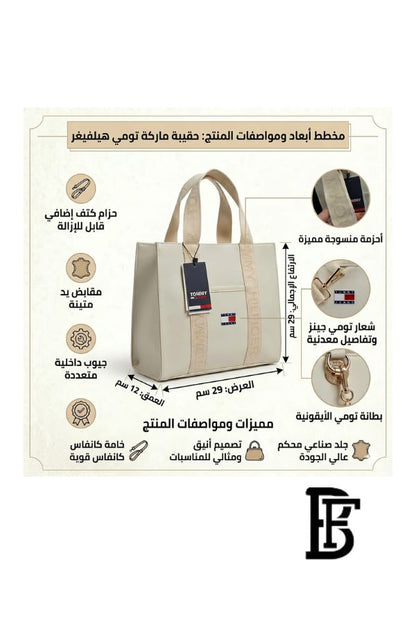 Tommy Hilfiger Beige Leather Women Handbag  – Elegant Everyday Shoulder Bag image 2