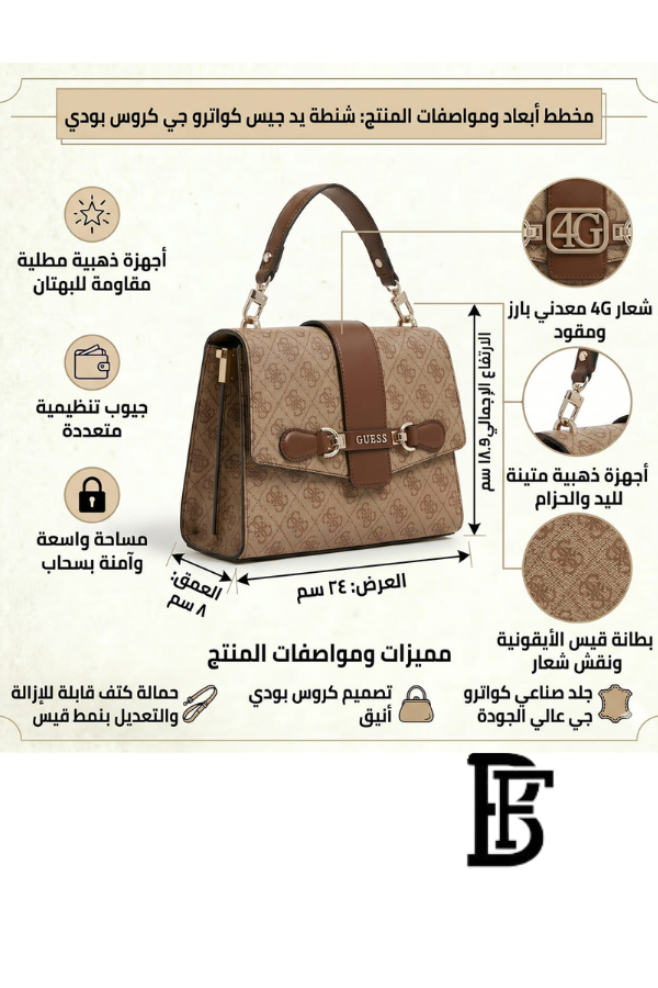 Guess brown Women Shoulder Bag Hwsg9500200 Lgw  – Elegant Everyday Shoulder Bag image 2