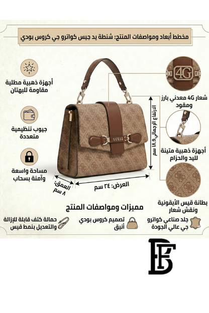 Guess brown Women Shoulder Bag Hwsg9500200 Lgw  – Elegant Everyday Shoulder Bag image 2