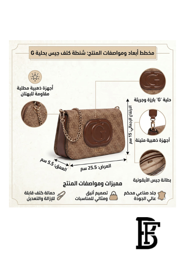 Guess brown Women Shoulder Bag Hwesg951321– Elegant Everyday Shoulder Bag image 2