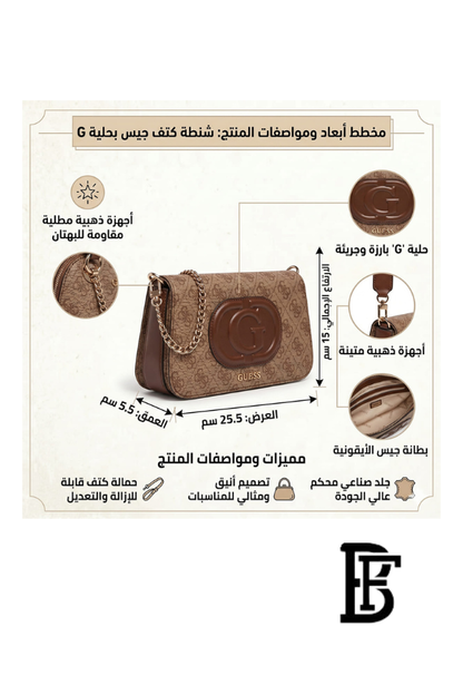 Guess brown Women Shoulder Bag Hwesg951321– Elegant Everyday Shoulder Bag image 2