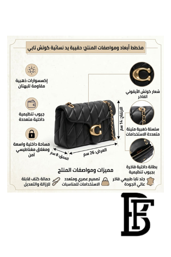 Coach Black Women Shoulder Bag Cp149 B4 Bk– Elegant Everyday Shoulder Bag image 12