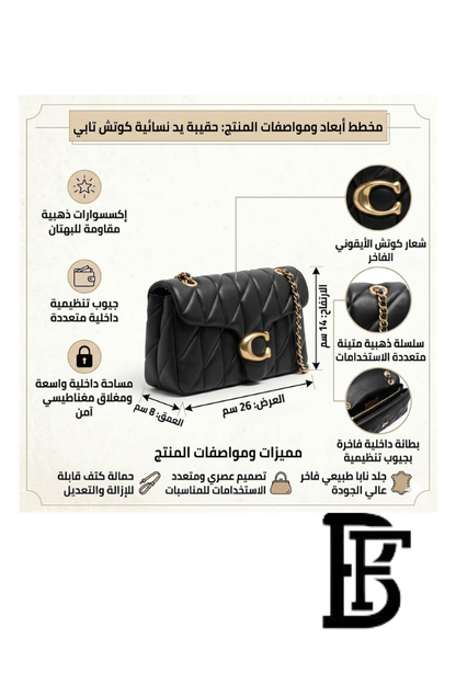 Coach Black Women Shoulder Bag Cp149 B4 Bk– Elegant Everyday Shoulder Bag image 12