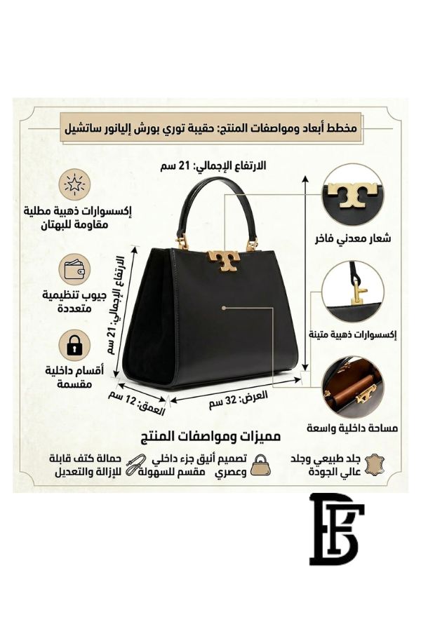 Tory Burch Black Leather Women Handbag 137312 001 – Elegant Everyday Shoulder Bag image 2