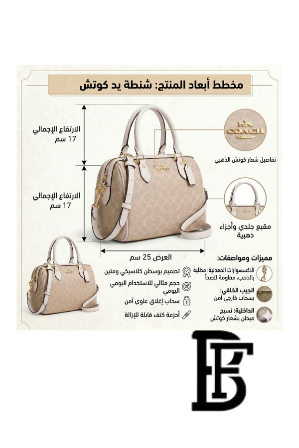 Coach Gold Sand Chalk Women Handbag Bag Cv961 Imxdm– Elegant Everyday Handbag Bag image 8